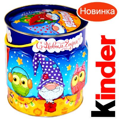 Детский подарок на Новый Год в мягкой игрушке весом 1200 грамм по цене 2094 руб в Караганде