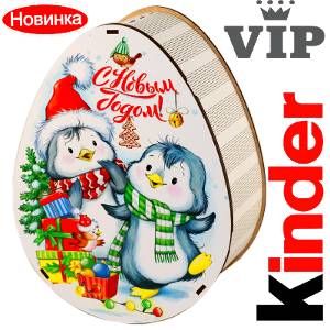 Сладкий новогодний подарок в мягкой игрушке весом 1200 грамм по цене 2520 руб в Караганде