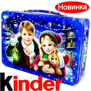 Сладкий подарок на Новый Год  в жестяной упаковке весом 610 грамм  в Караганде