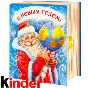 Сладкий новогодний подарок в картонной упаковке весом 820 грамм по цене 2512 руб в Караганде